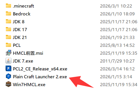 双击启动器主体